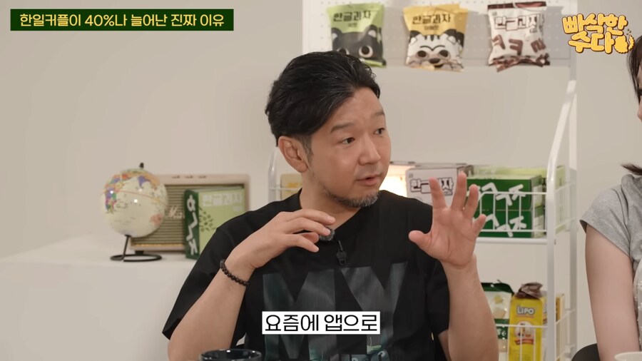 한국인과 국제결혼한 일본인이 생각하는 최근 한일커플 급증한 이유_2.png