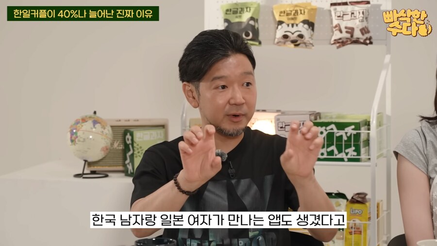 한국인과 국제결혼한 일본인이 생각하는 최근 한일커플 급증한 이유_3.png
