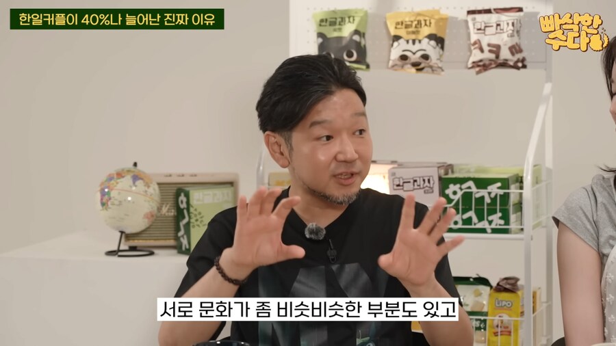 한국인과 국제결혼한 일본인이 생각하는 최근 한일커플 급증한 이유_7.png