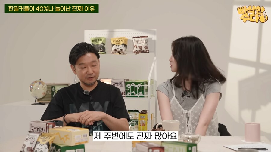 한국인과 국제결혼한 일본인이 생각하는 최근 한일커플 급증한 이유_12.png