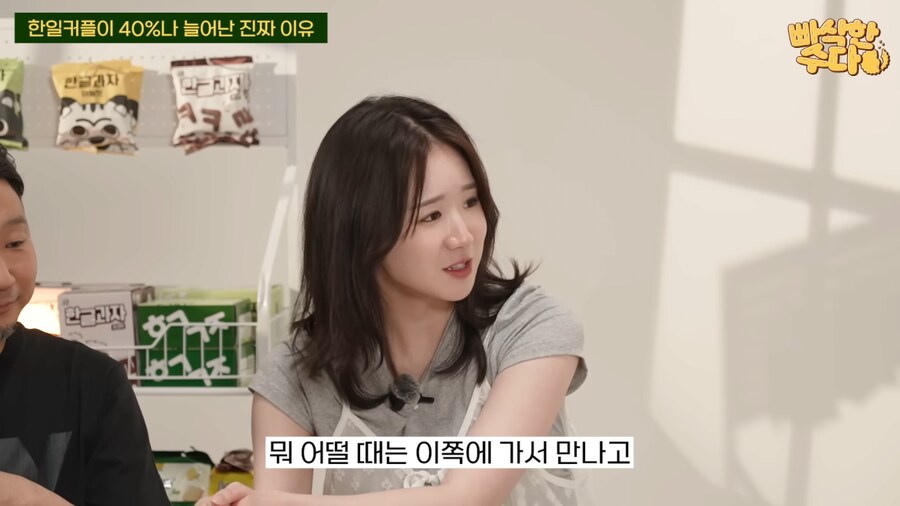 한국인과 국제결혼한 일본인이 생각하는 최근 한일커플 급증한 이유_20.png