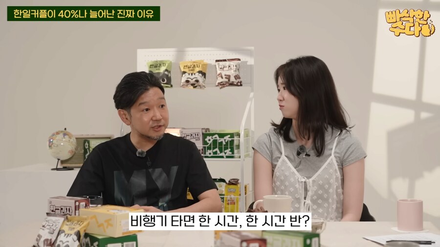 한국인과 국제결혼한 일본인이 생각하는 최근 한일커플 급증한 이유_21.png