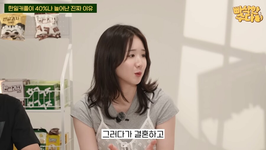 한국인과 국제결혼한 일본인이 생각하는 최근 한일커플 급증한 이유_26.png