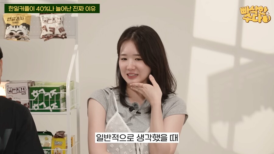 한국인과 국제결혼한 일본인이 생각하는 최근 한일커플 급증한 이유_28.png