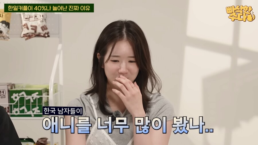 한국인과 국제결혼한 일본인이 생각하는 최근 한일커플 급증한 이유_39.png