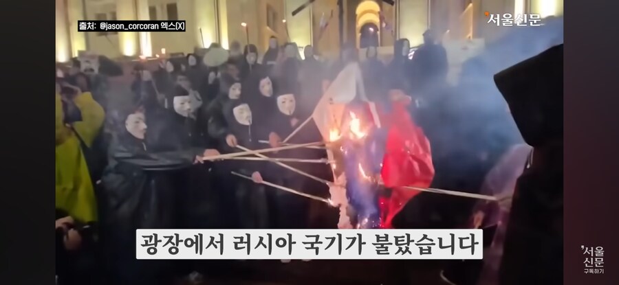 조지아 국민들이 지방선거가 부정선거라고 불복하며 시위_2.jpg