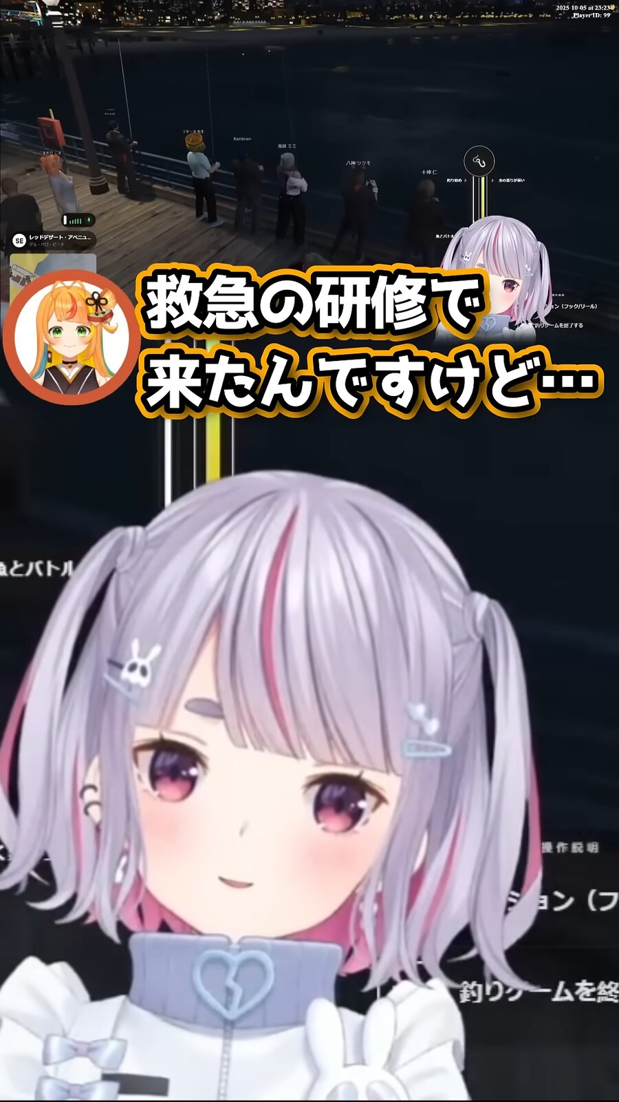 버튜버) 매드타운 신입에게 친절한 낚시터 주민들_3.png