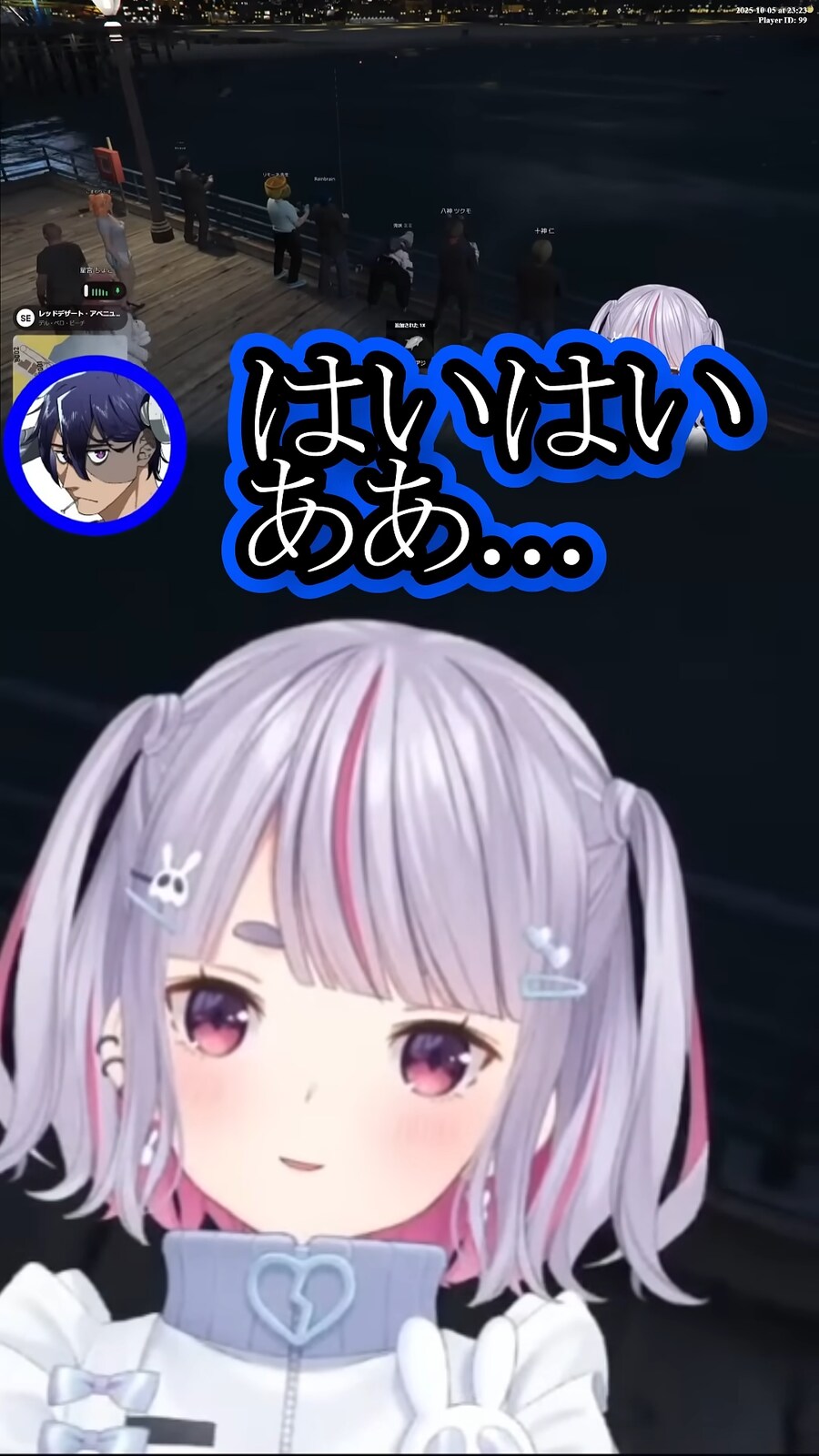 버튜버) 매드타운 신입에게 친절한 낚시터 주민들_4.png