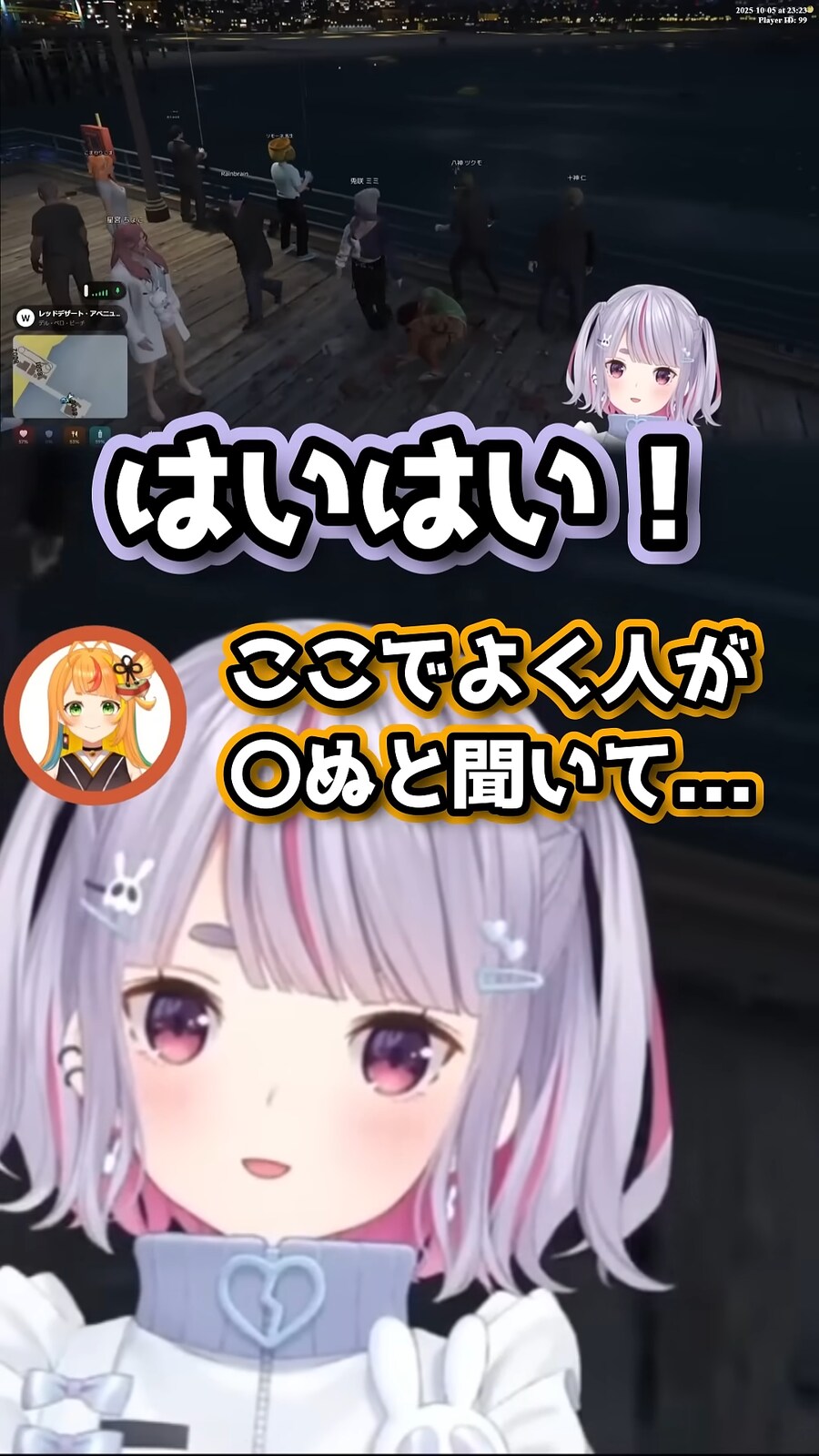 버튜버) 매드타운 신입에게 친절한 낚시터 주민들_5.png