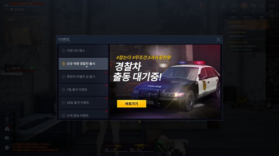 디센던트,원스휴먼,다키스트,액션대마인,스토커즈 - 황금연휴..스샷이 많다_125.jpg