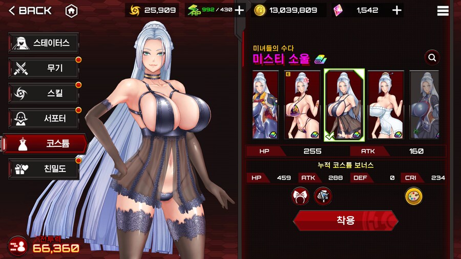 디센던트,원스휴먼,다키스트,액션대마인,스토커즈 - 황금연휴..스샷이 많다_160.jpg