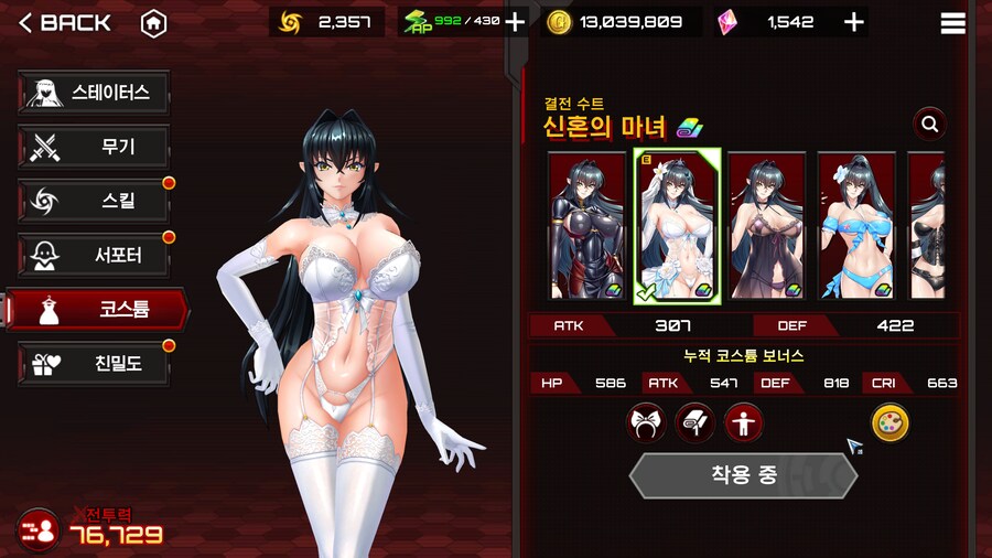 디센던트,원스휴먼,다키스트,액션대마인,스토커즈 - 황금연휴..스샷이 많다_165.jpg