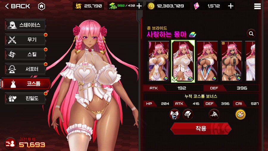 디센던트,원스휴먼,다키스트,액션대마인,스토커즈 - 황금연휴..스샷이 많다_170.jpg
