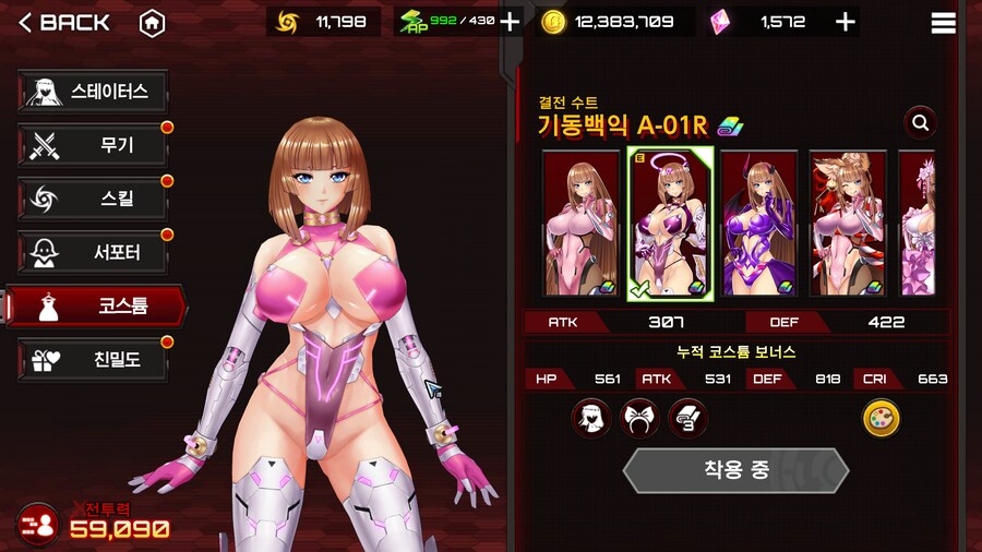 디센던트,원스휴먼,다키스트,액션대마인,스토커즈 - 황금연휴..스샷이 많다_172.jpg