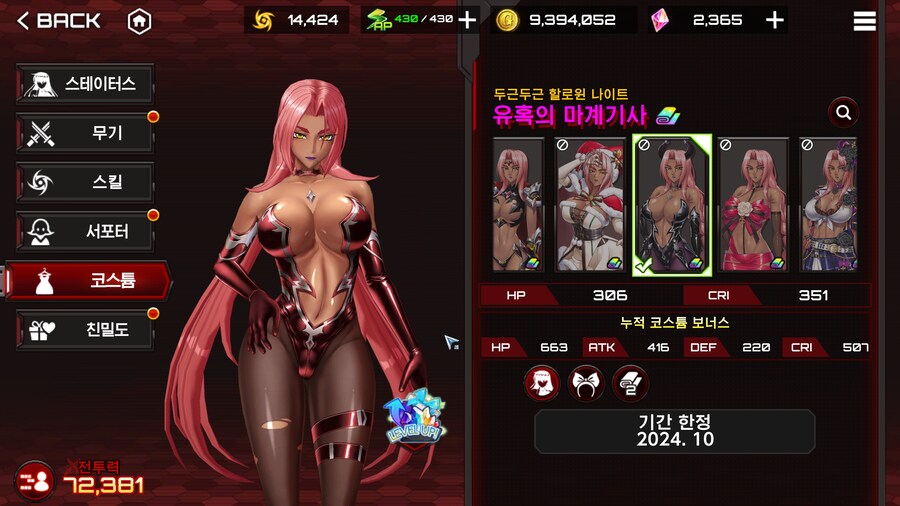 디센던트,원스휴먼,다키스트,액션대마인,스토커즈 - 황금연휴..스샷이 많다_173.jpg
