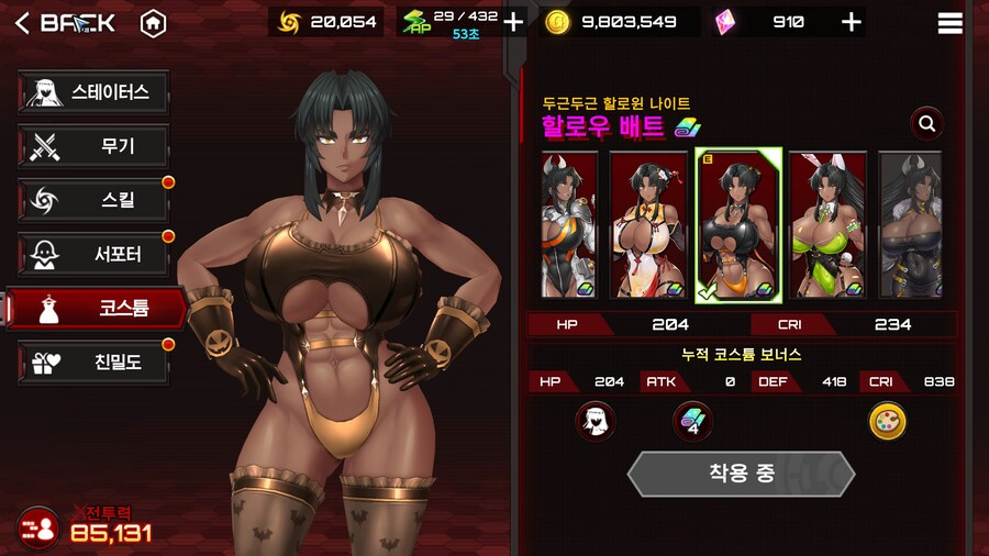 디센던트,원스휴먼,다키스트,액션대마인,스토커즈 - 황금연휴..스샷이 많다_175.jpg