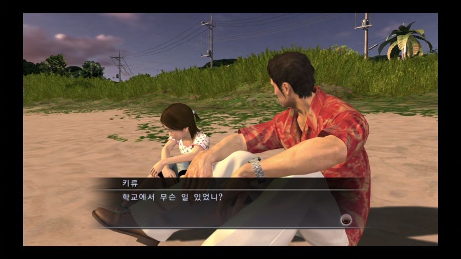 용과 같이 3_15.jpg