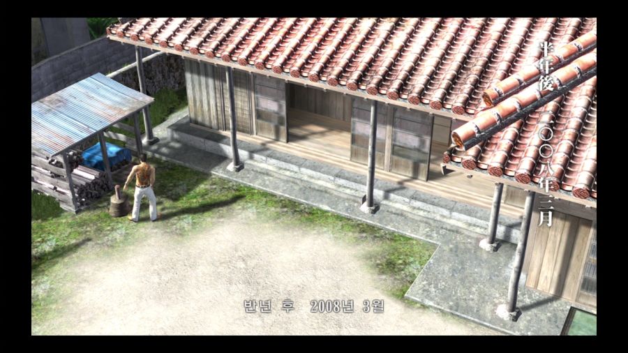 용과 같이 3_29.jpg