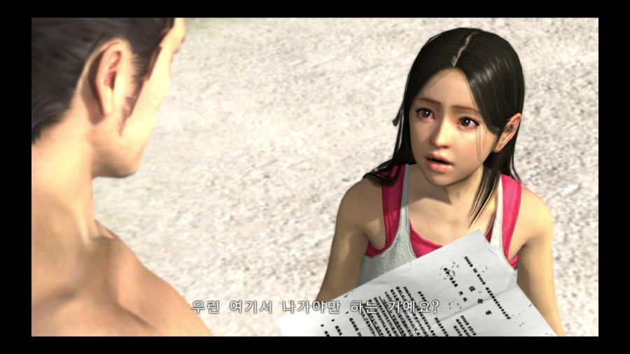 용과 같이 3_33.jpg