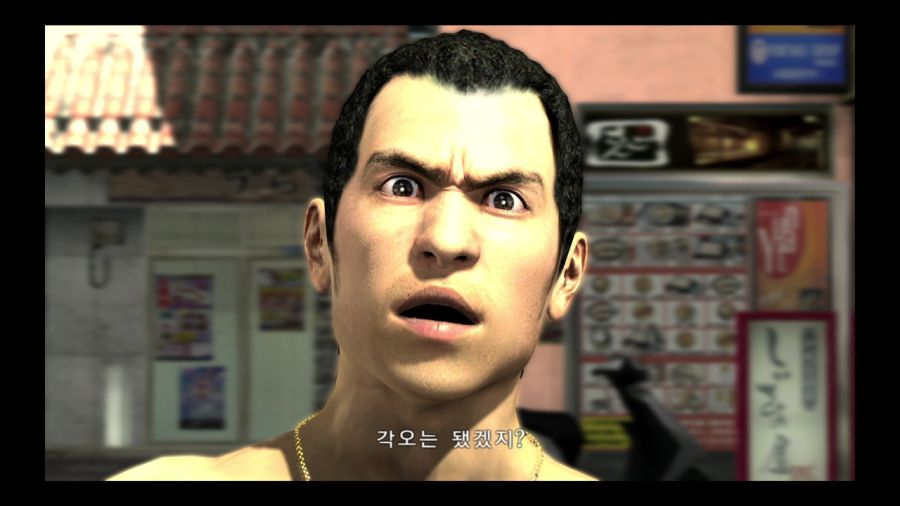 용과 같이 3_64.jpg