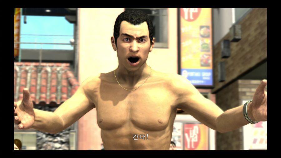 용과 같이 3_66.jpg