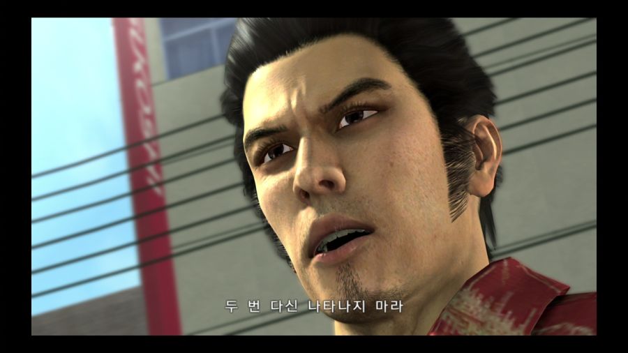 용과 같이 3_48.jpg