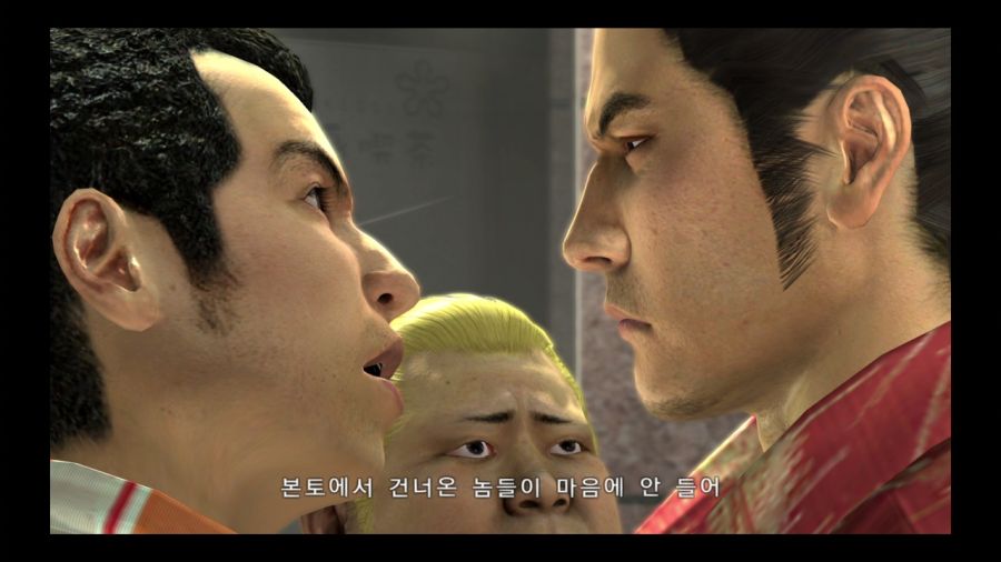 용과 같이 3_49.jpg