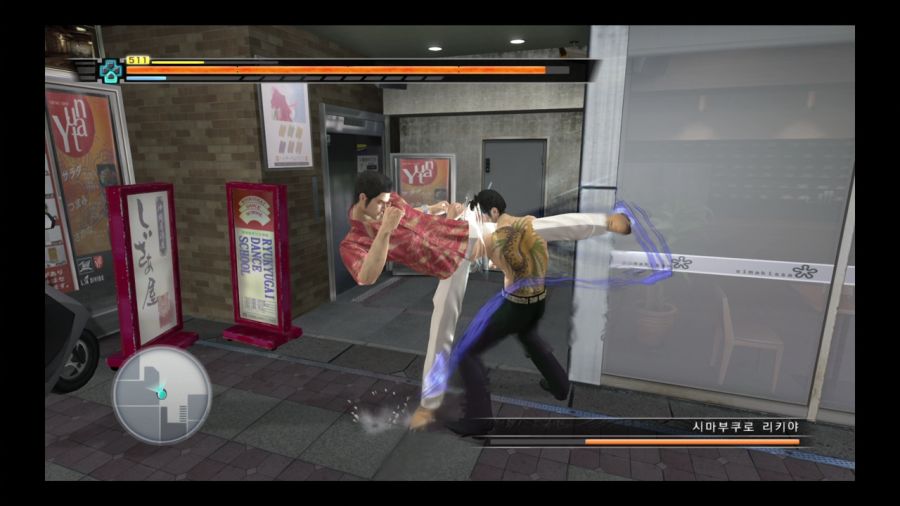 용과 같이 3_71.jpg