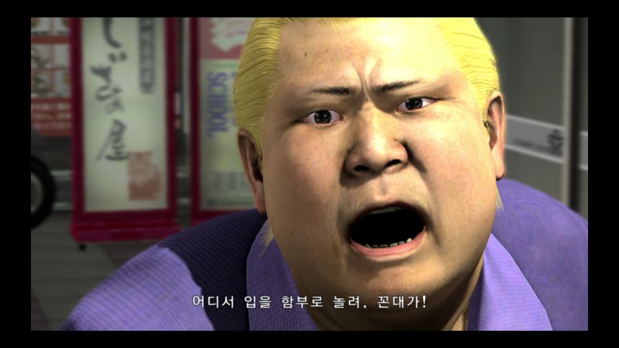 용과 같이 3_53.jpg