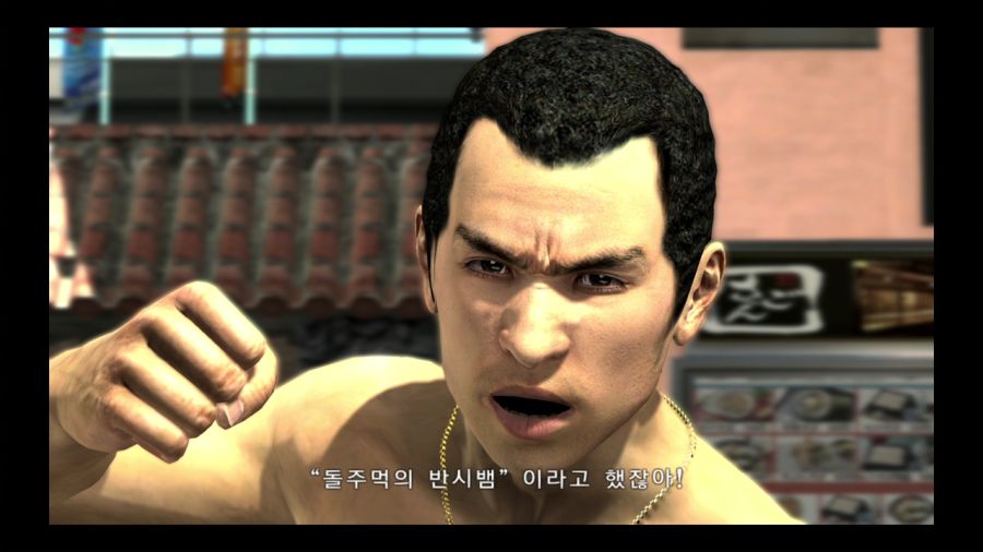 용과 같이 3_63.jpg