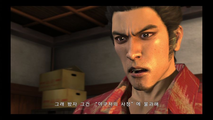 용과 같이 3_107.jpg