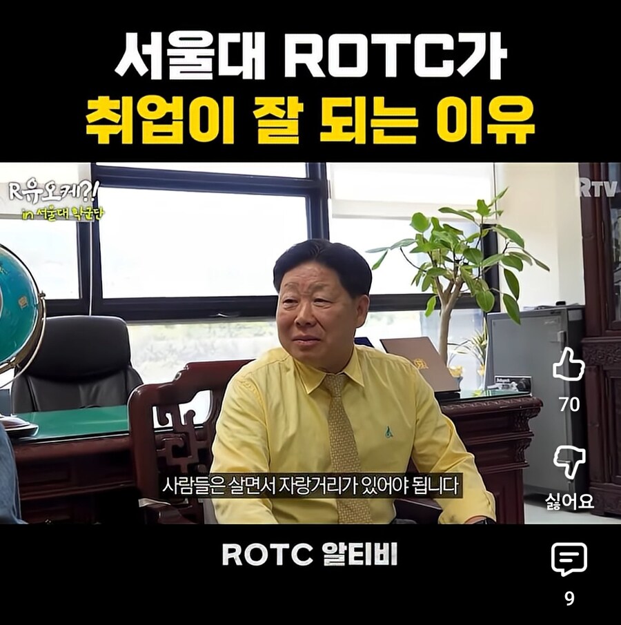요즘 서울대, 연세대 근황_1.jpg