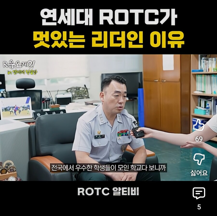 요즘 서울대, 연세대 근황_2.jpg