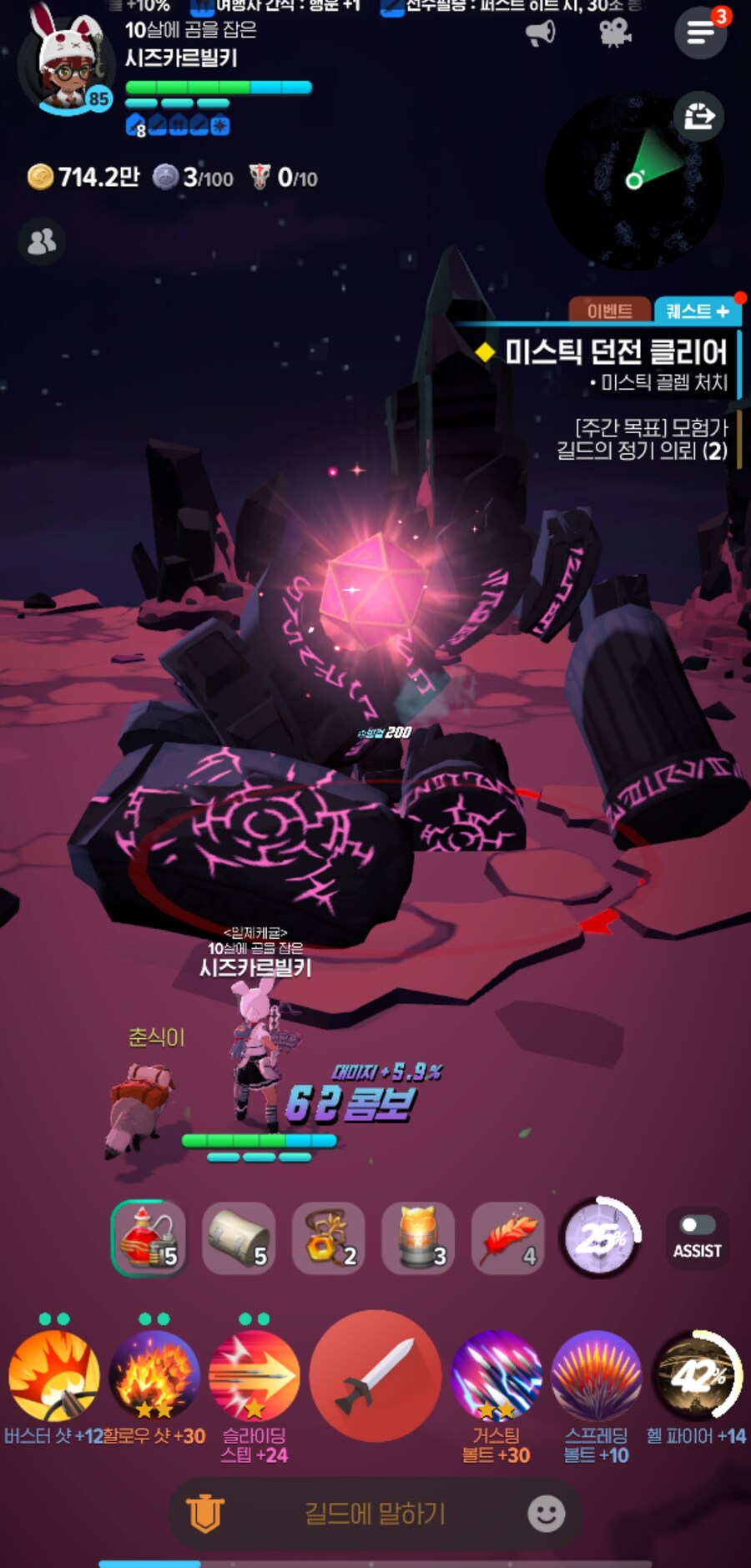 마비m) 섰나?섰나? 섰어? 스나? 섰어?_1.jpg