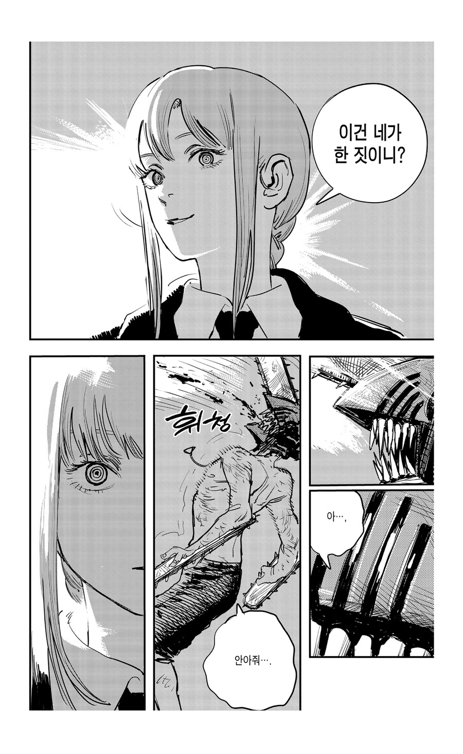 체인소맨 다시 보니 마키마 존나 행복했겠네_3.jpg