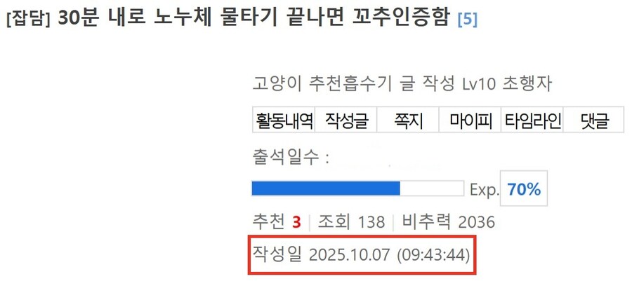 노누체 물타기 통제합니다._1.jpg