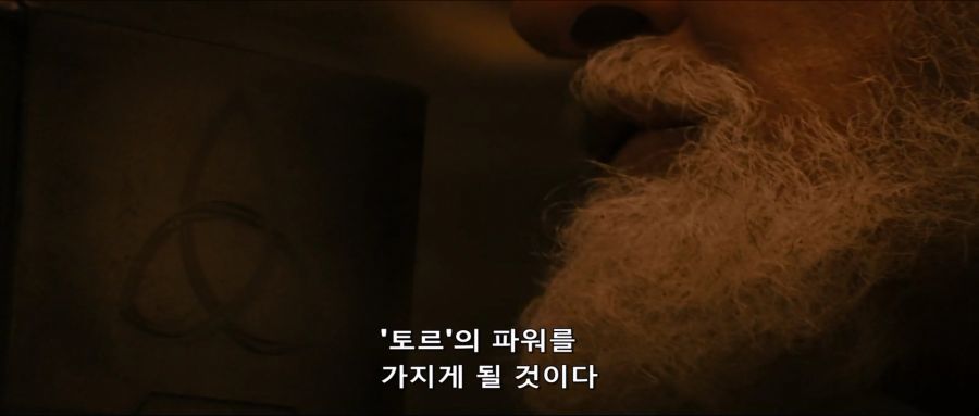 [MCU]묠니르에게 주문을 걸었던 오딘_3.jpg