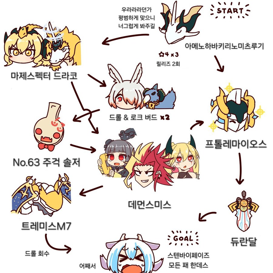 요즘 핫한 미츠루기 한데스_1.jpg