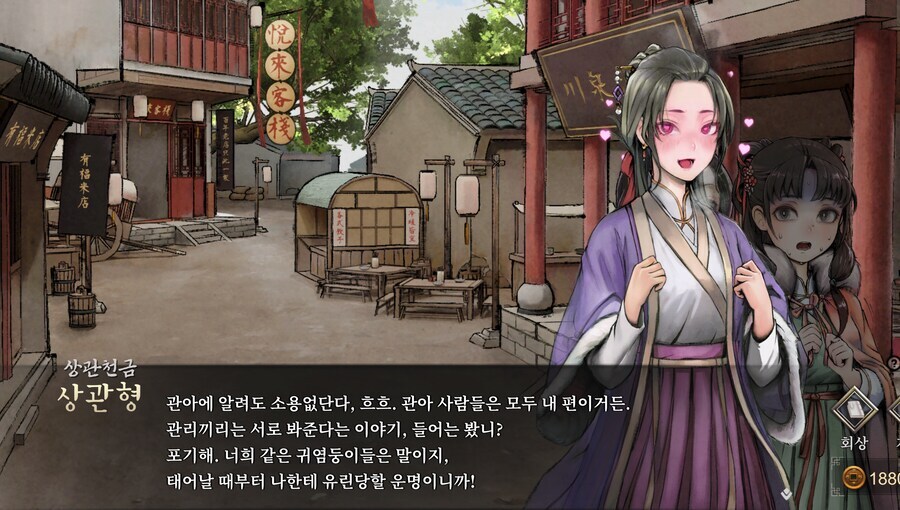 활협전) 상관형은 의외로 로리콘이 아닙니다_2.jpg