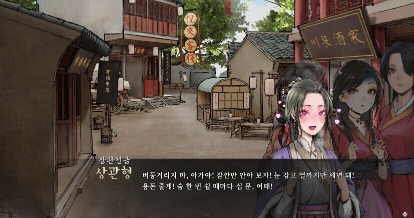 활협전) 상관형은 의외로 로리콘이 아닙니다_1.jpg