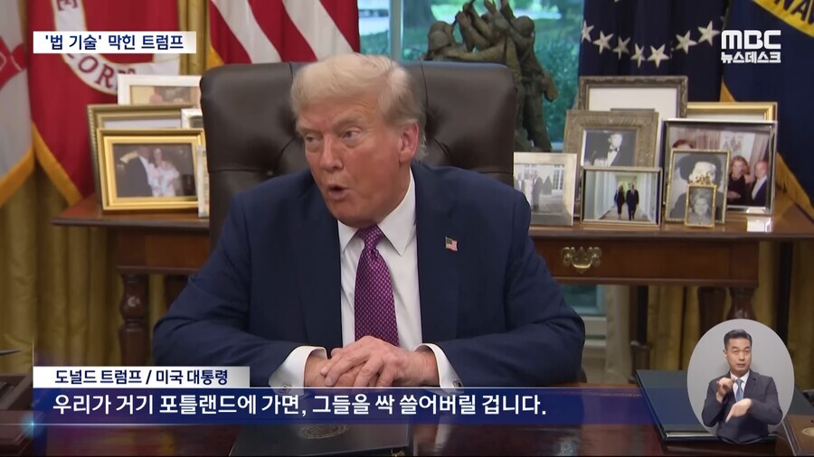 미국)속보 트럼프 전쟁선포_1.jpg