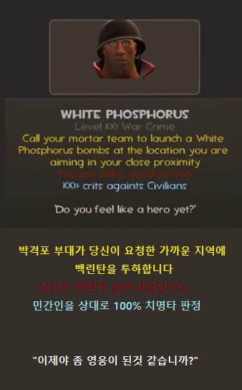 팀포) 유저 창작무기 보는데_1.png