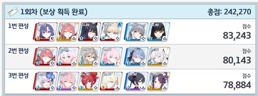 리트 많은 종전시 140코_1.png