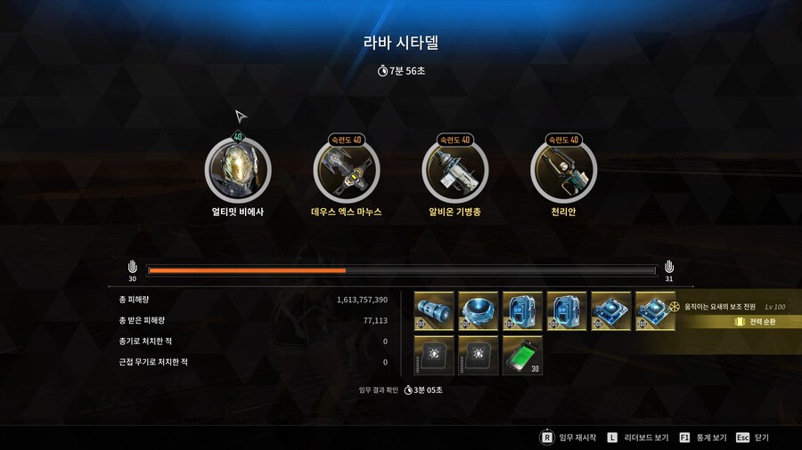 아잇 시 통나무 들었네_1.png