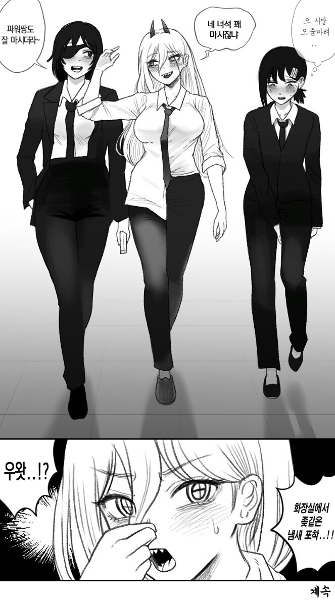 체인소) 마키마가 굴욕 당하는 만화_4.jpg