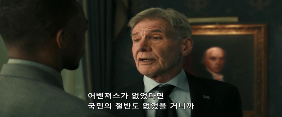 [MCU]정부의 지원을 받아야 하는 샘_7.jpg
