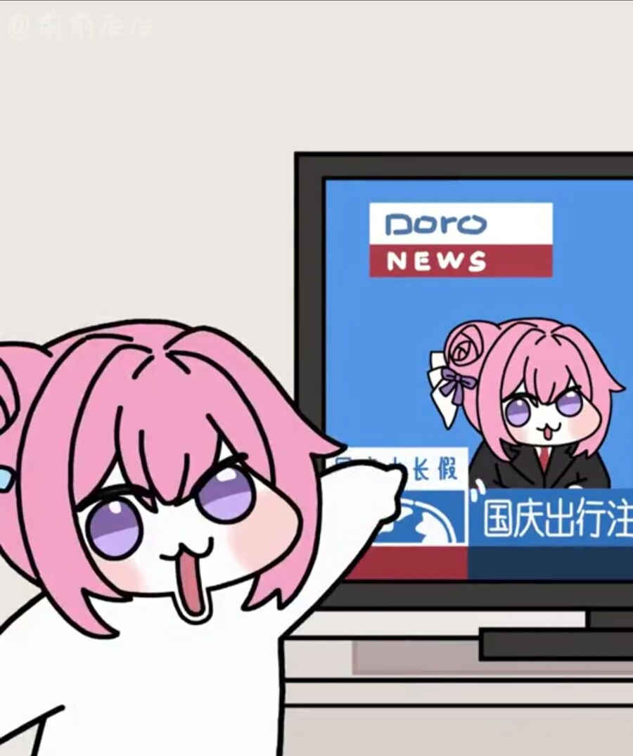 중국 도로롱_1.png