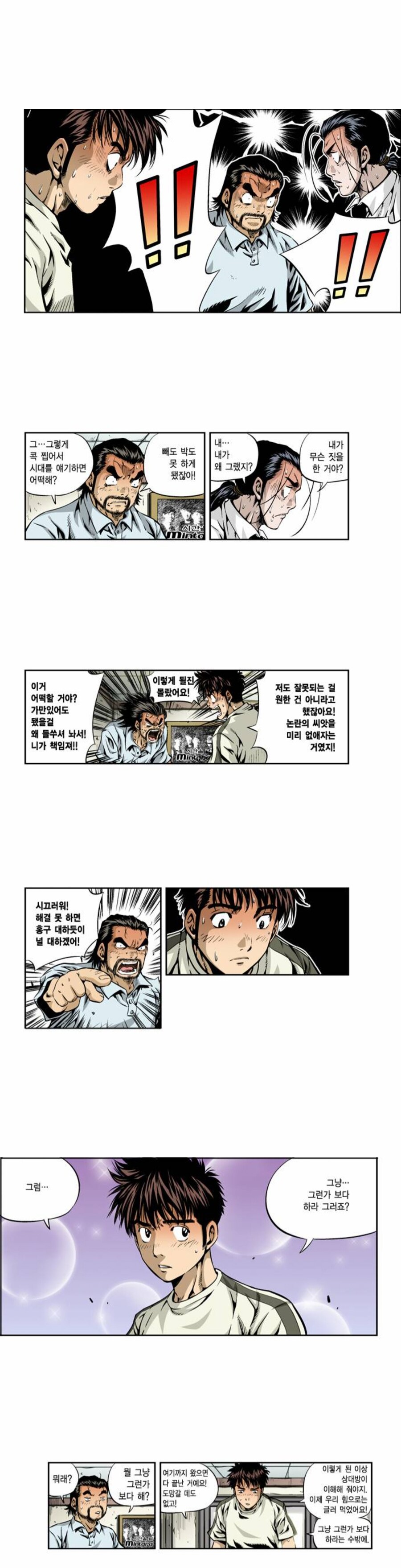 하니 극장판 시대가 1980년이 아닌 2020년대인 이유 비유(스포 ✕).jpg_4.jpg