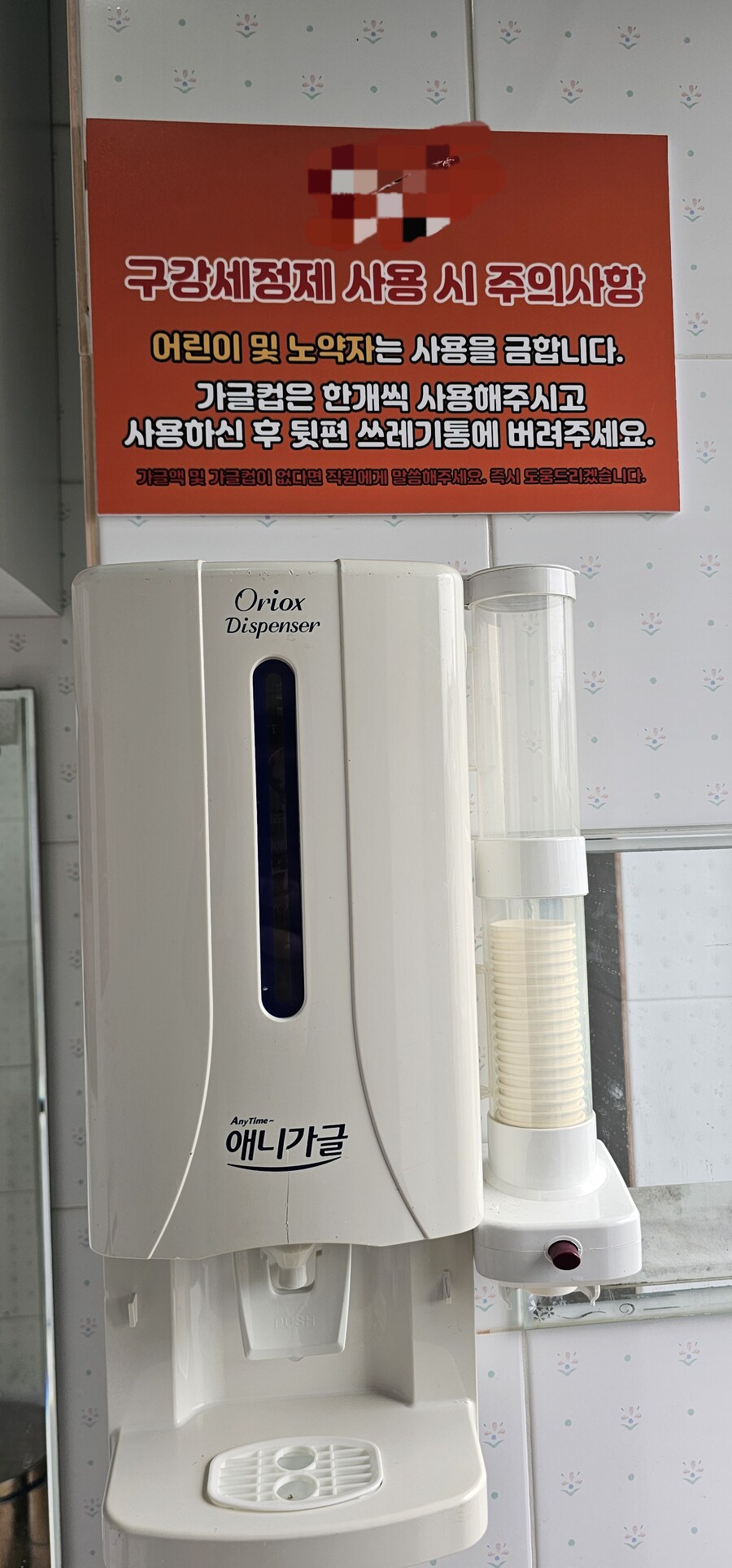 뭐야, 이런 식당 처음이야. 몰라 무서워_2.jpg