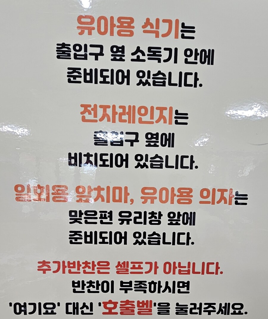 뭐야, 이런 식당 처음이야. 몰라 무서워_3.jpg